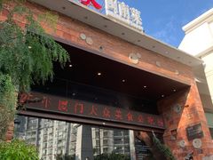 -临家闽南菜(翔安店)