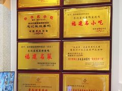 -忠记姜母鸭