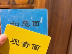 -西园寺素食(西园弄戒幢律寺店)