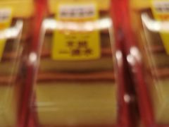 -味多美蛋糕(义和庄地铁店)