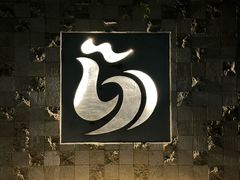 -金鸡山公园