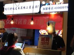 -降龙爪爪(建设路1店)