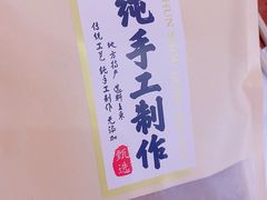 -秀妈厨房(灰汤老店)