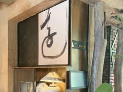 -薇酌饮·陕西菜(南门外店)