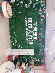 -重庆军美医疗美容医院