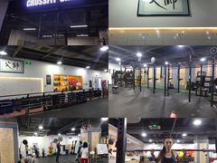 -CrossFit ShiFu美式综合体能训练馆