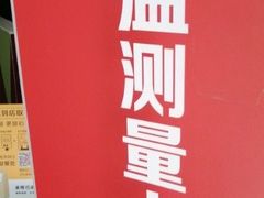-麦当劳(衡阳解放路店)
