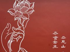 -法门文化景区