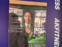 -AK健身普拉提拉伸私教馆(中八店)