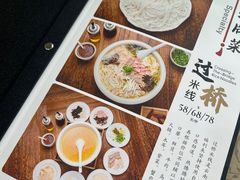 -福利来酒店(泺源大街店)