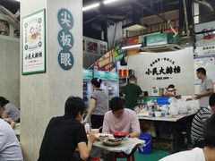 大堂-小民大排档(马场角横路店)