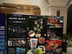 -金色印象·HiFi影音·按摩足疗(龙腾路店)