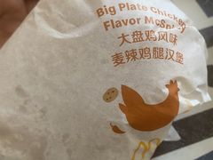 -麦当劳(津南吾悦广场店)