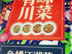 -兔槽江湖菜·重庆璧山兔(水围店)