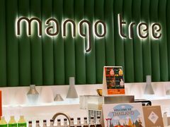 -mango tree芒果树泰国餐厅(青岛万象城店)