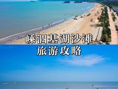 -嵊泗基湖沙滩