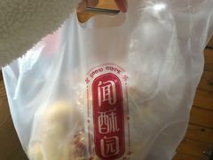 -闻酥园(大慈寺店)