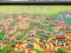 -济南野生动物世界