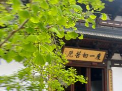 -径山寺