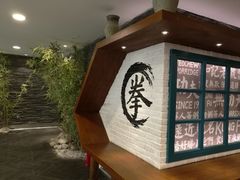 -南拳十三姨·潮汕砂锅粥(世纪金源店)