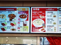 -南城香(欧陆经典万兴苑店)