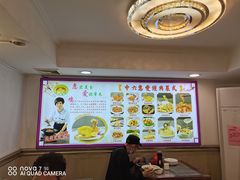 -惠爱餐厅