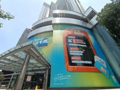 -中国移动通信集团上海有限公司