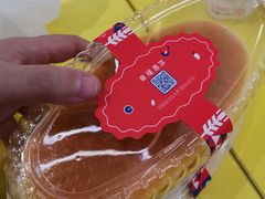 -幸福西饼面包茶饮(车公庙店)