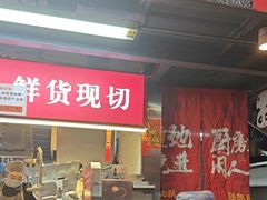 -赵美丽·重庆社区火锅·直营店(火车东站·中豪国际店)