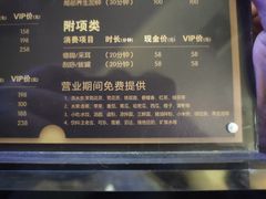 -天之道足浴(阳光100店)