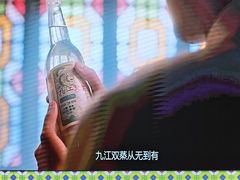 -九江双蒸博物馆