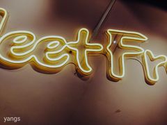 门面-鲜芋仙Meet Fresh(五道口店)