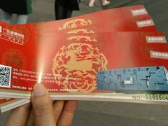 android_upload_pic-广东省博物馆