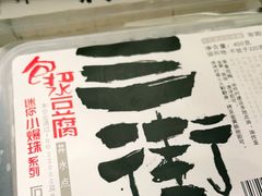 -七鲜超市(华宇时尚购物中心店)