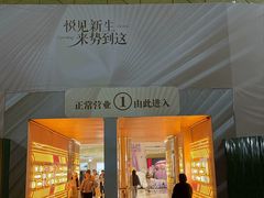 -吾悦广场(常州武进店)