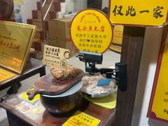 -龙头鱼丸店 只此一家只卖手工鲨鱼丸