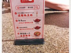 -虾小龙老长沙龙虾馆(五一广场店)
