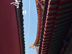 -西安市广仁寺