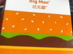 -麦当劳(东苑丽宝商业广场店)