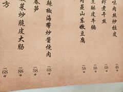 -东兴楼(通州店)