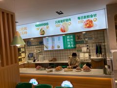 -袁记云饺(南门口店)