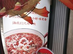 -辣不二地道川菜(汉水路店)