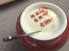 -花家怡园(四合院总店)