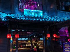 -贰麻酒馆(金山斗酒场店)