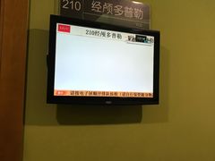 -爱康国宾体检中心(建国门分院)