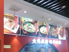 -全牛匠·乐山跷脚牛肉(西北旺万象汇店)