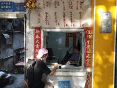 -黄氏祖传百暖凉茶店