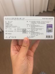 -Yestar艺星医疗美容医院
