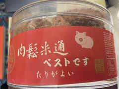 -钜记手信(大三巴街店)