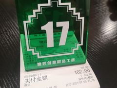 -糖匠(垂虹路店)